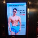 나이스바디PT 이미지