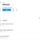 오디어리 이미지