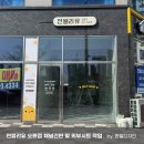 한일광고기획 이미지