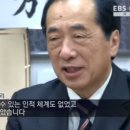 일본 후쿠시마 원전 폭발의 생생한 현장 이미지