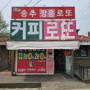 명당갈비 이미지