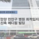 중앙메디칼 연합의원 이미지