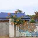 추산경로당 이미지