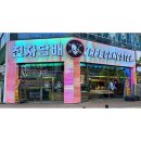 시가베이프 이미지