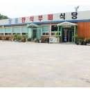 쌍용한식뷔페 이미지