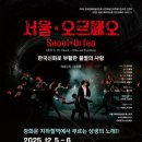 치유의 시와 음악인문학 이미지