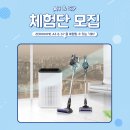 제로홈케어 이미지