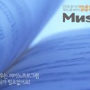 더존세상 이미지