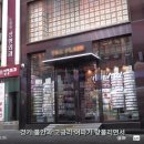 소화빌딩 이미지