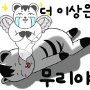 베스킨라빈스천안 이미지
