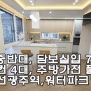 광주역강남공인중개사사무소 이미지