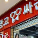 안경창고 이미지