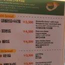 소문난오백빵