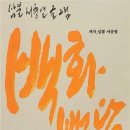 도서출판삶과꿈 이미지