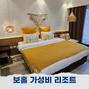 킵(KEEP) | 보홀 가성비 리조트 호텔 추천 킵다이빙리조트