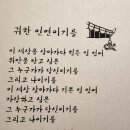 광산-월곡-광산-58 이미지