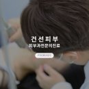 미파문피부과의원 이미지