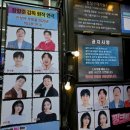 소극장 빨간객석 | "재떨이" 박상면이 대학로에 핑크트럭 몰고 나타난 사연은? 연극 핑크트럭 관람후기