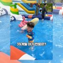 카페쿠시 | 청도 카페쿠시 물놀이 🌊(39개월 아이와 다녀온 솔직후기🙂)