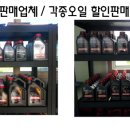 금호타이어만경대리점 이미지