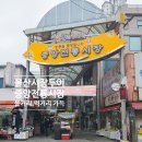 조화포목