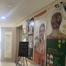 로즈마리관리샵 이미지