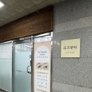 유즈뷰티 | 창원 속눈썹 유즈뷰티 before after 확실한 속눈썹펌 후기!!