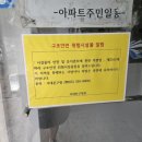충정인테리어