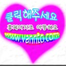 하루민박 이미지