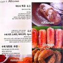 반 치앙마이