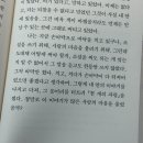 독가짐 | 적독가의 3월 독서결산📚