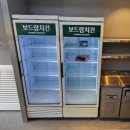 보드람치킨부곡