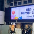 독립문뉴코아 | 😮‍💨 9말 10중 일기,,, 여의도 불꽃놀이, 대전 불꽃놀이, 수원 그리고 기타 야근, 필테를 곁들인....