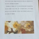 그린튜터 이미지