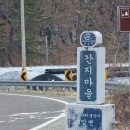 정안타이어 | 33탄 천왕재 테스트 드라이브 사실상 리스토어 끝난수준 그리고 현재 화석썩차들의 대한 이야기 주저리...