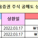 팜앤에스디
