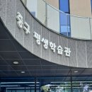 (봄특강 인생은 봄)봄을 요리하다+봄채소로 만드는 컬러푸드랩 샌드위치 이미지