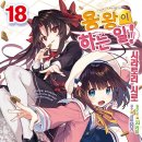 스타PC(인-433) 이미지