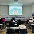 다시건강 이미지