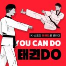 호키태권도장 이미지