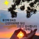 🌻나는 지금 행복한 사람😃 이미지