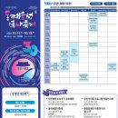 명장역 3번출구 이미지