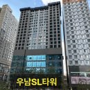 우남타워 이미지