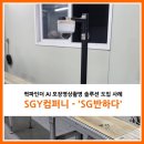 대한민국퀵물류