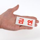 금연미용실 쇼핑하우