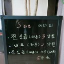 에스포톤테라피
