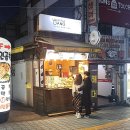 와플뱅 이미지