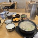 하남순대국 네이버블로그