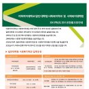 안덕균복지나눔센터 알림 2013년 이화여자대학교 일반대학원 및 사회복지대학원 신입생모집 이미지