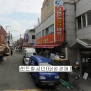 모라동우체국 이미지